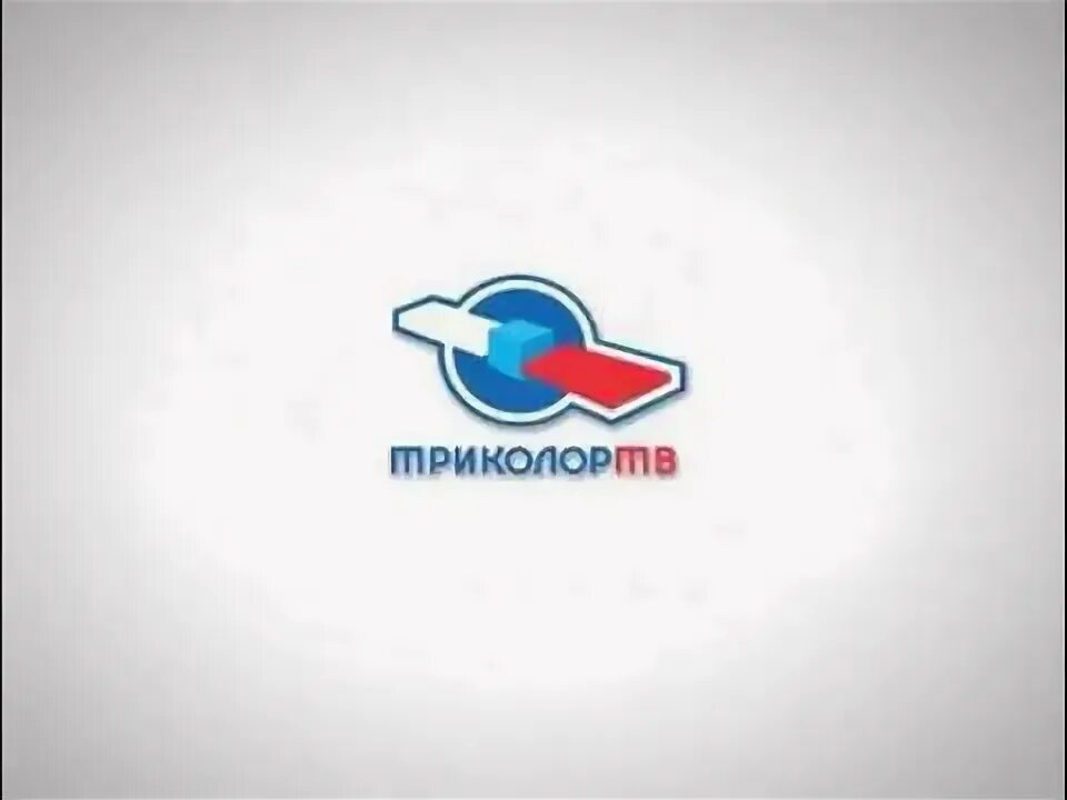 Триколор тв наша тема. Триколор картинки. Триколор тв логотип. Триколор тв наша тема. Триколор тв заставка.