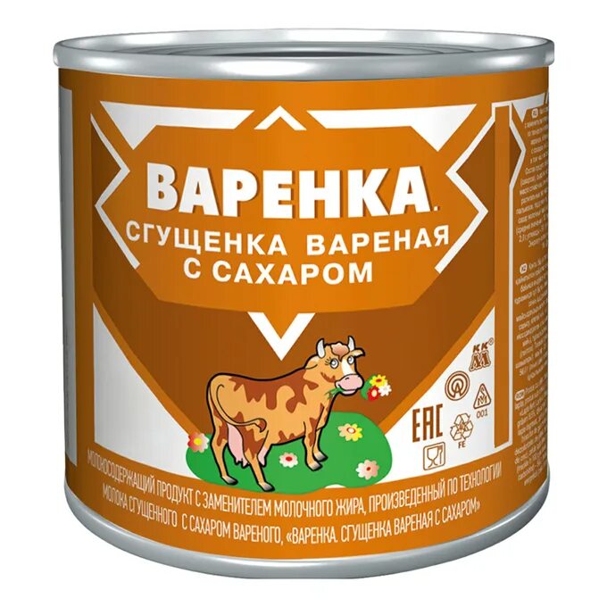 Сгущенка. Вареная сгущенка. Вареная сгущенка в магазине. 360г молоко сгущенное алексеевское вареное бзмж. Сгущенка главпродукт 380 гр.