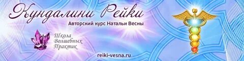 Сайт натальи весны