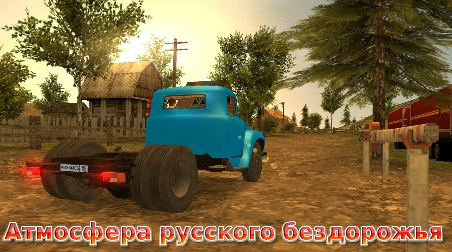 Симулятор зил 130. Russian car driver 2 зил 130. зил 130 симулятор. грузовик симулятор зил 130. russian car зил-130.