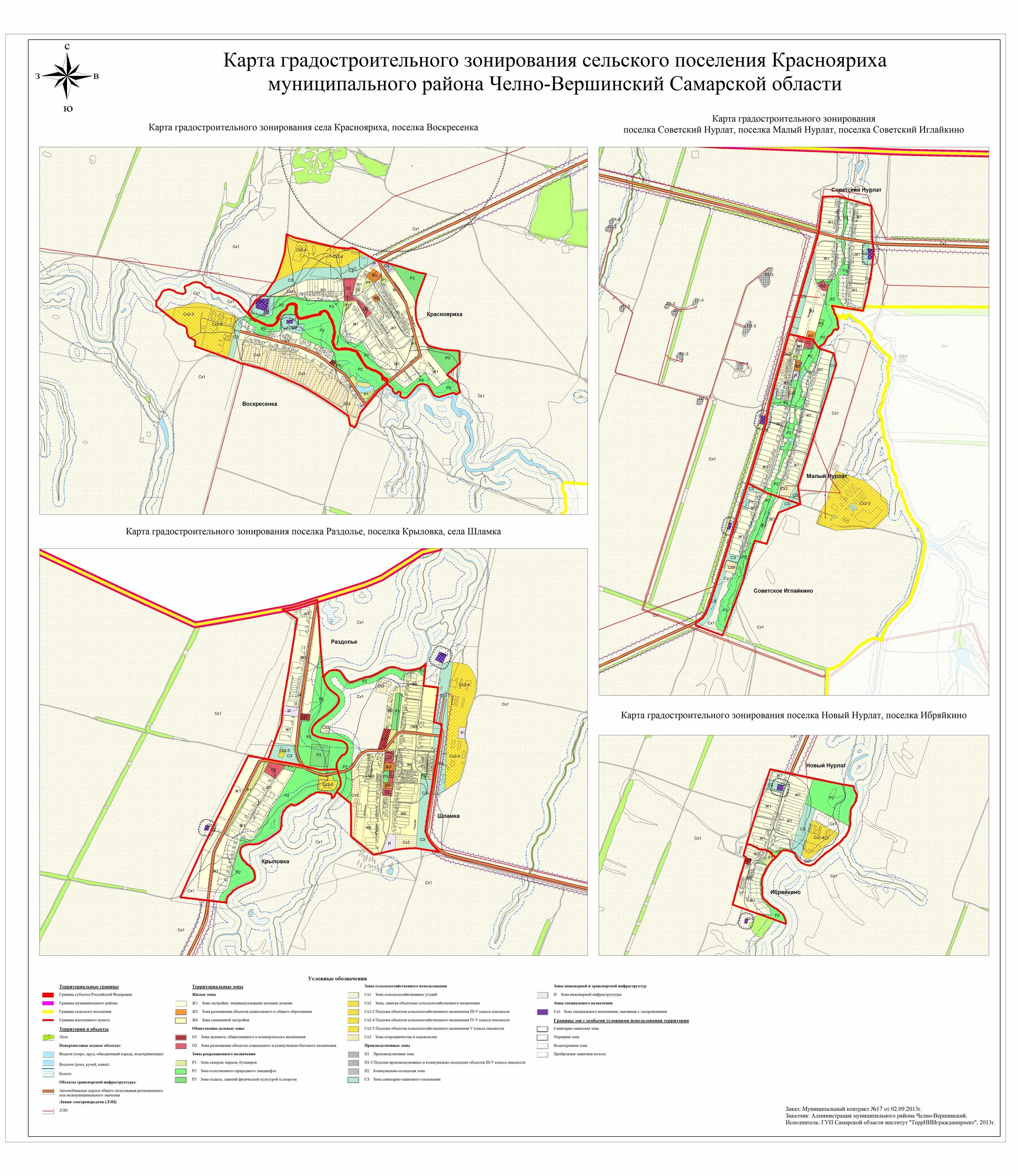 погода в красноярихе челно вершинского. погода в красноярихе челно вершинского. село каменный брод челно вершинский район самарская область. рельеф челно вершинского района. карта челно-вершинского района самарской области.
