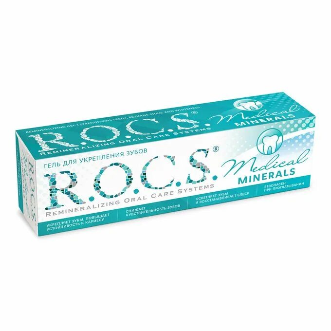 Medical minerals, 35 мл, 45 г. C. S (рокс) гель медикал минералс 45г. O. S (рокс) гель медикал минералс 45г.