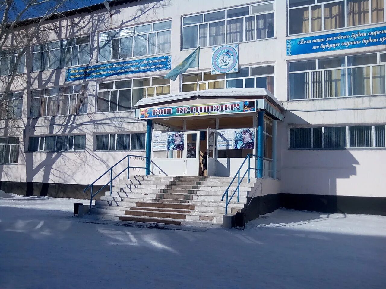 15 казахстан