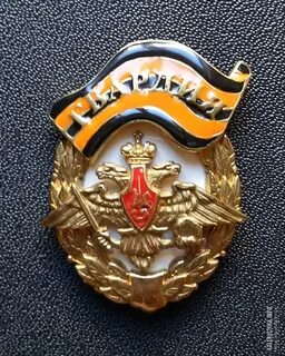 6 гвардия