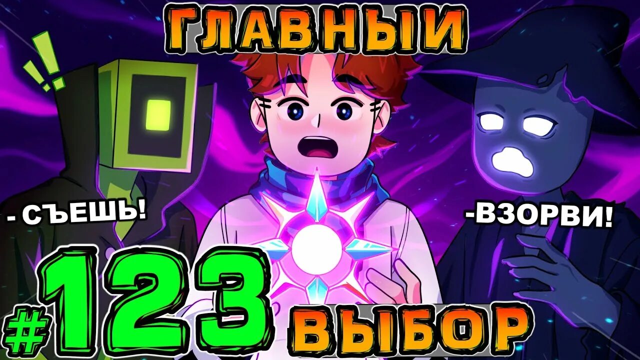 Лололошка новое поколение горбатик. Лололошка новое поколение горбатик. Лололошка эволюция майнкрафт. Лололошка новое поколение 1. Лололошка новое поколение 1.