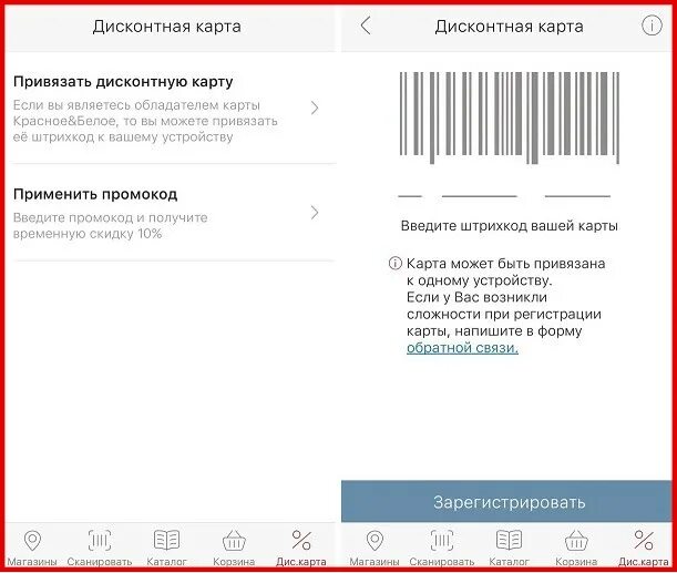 Как получить карту кб