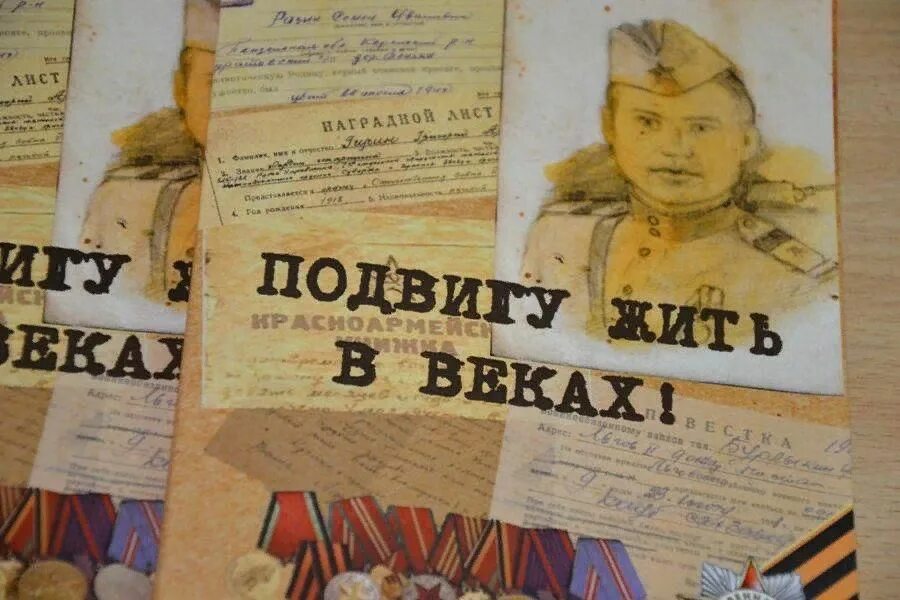 Подвигу народа жить. 9 мая вечная память героям. Кл час подвигу жить в веках. Подвигу народа жить в веках стихи. Подвигу народа жить в веках картинки.