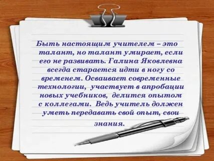 По настоящему талантливый