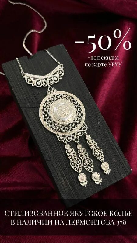 орион ювелирная компания. логотипы ювелирных компаний. ювелирный магазин уруу якутск. Saigon jewelry company. уруу ювелирная компания якутск.