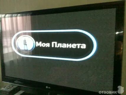 Планета телевидение