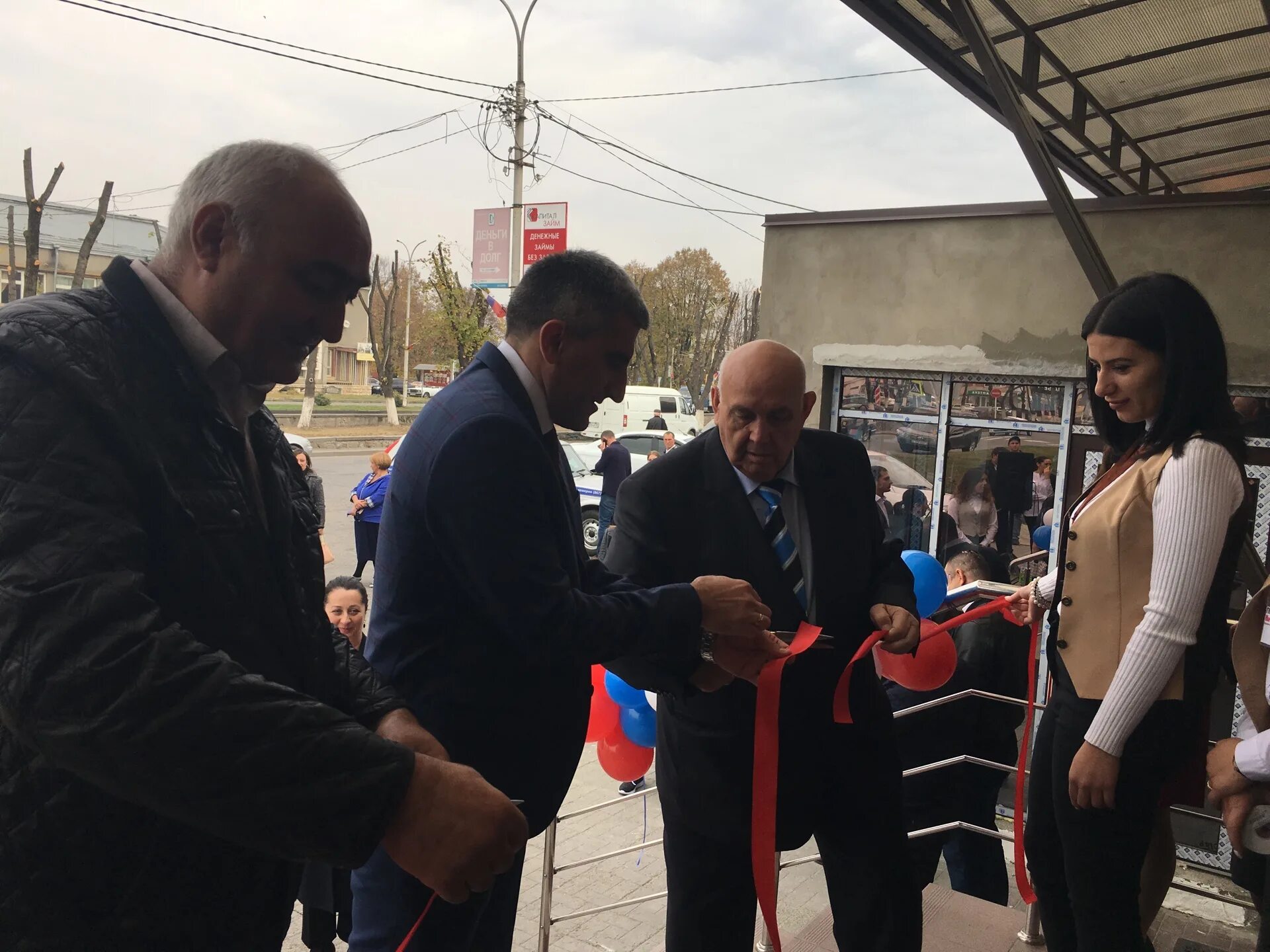 Расписание мои документы. Расписани мой дакумент. Мфц владикавказ. Мфц чикола режим работы. Мфц москва логотип.