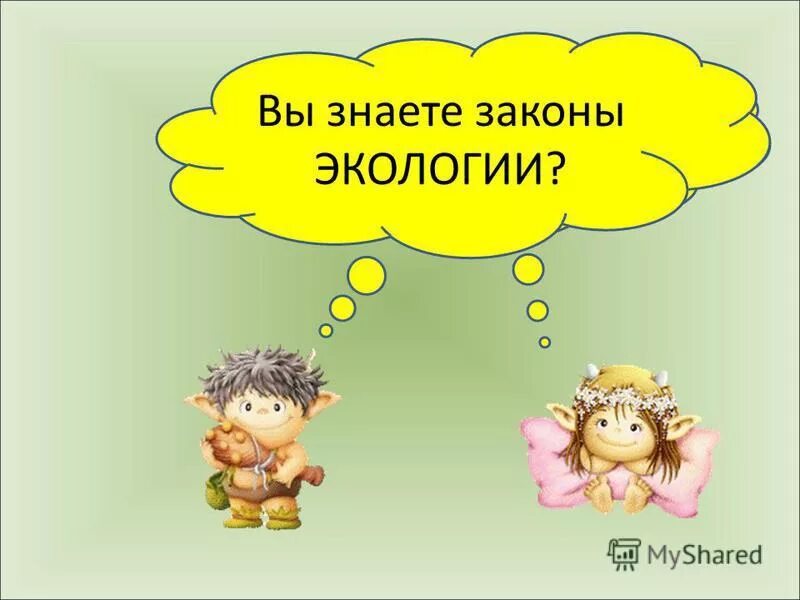 У вас все получится. У вас с ним получиться. У вас с ним получиться. Высказывания про обстоятельства. У вас с ним получиться.