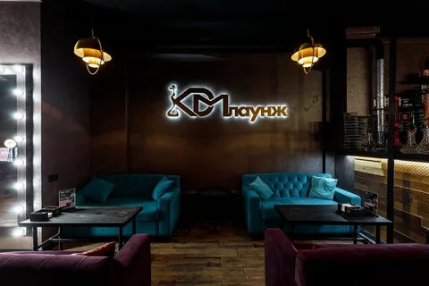 Lounge отзывы