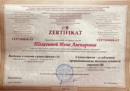 Россельхозбанк ижевск телефон