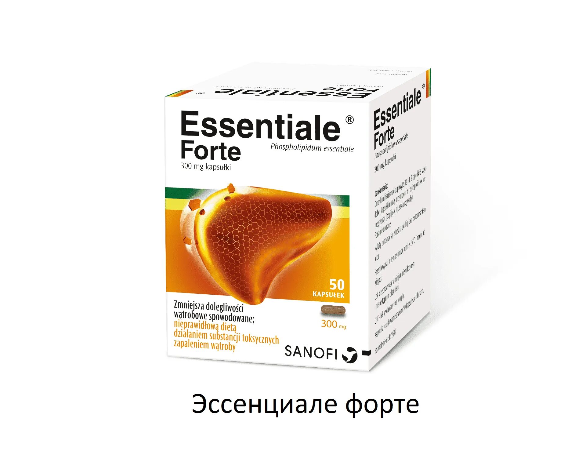 Бренциале