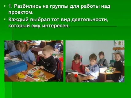Каждый интересен