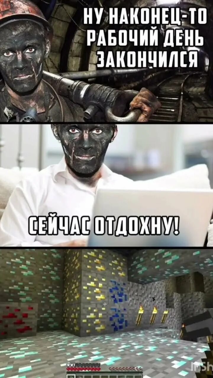 Вот уж день завершен. Мемы. наконец то отдохну. вот я поработал теперь можно и отдохнуть. устал на работе сейчас отдохну.