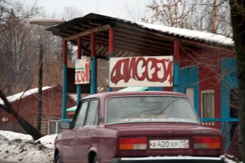 Умет озган