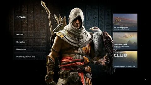 Assassins creed xattab