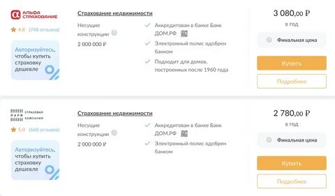 Банк санкт петербург аккредитованные страховые