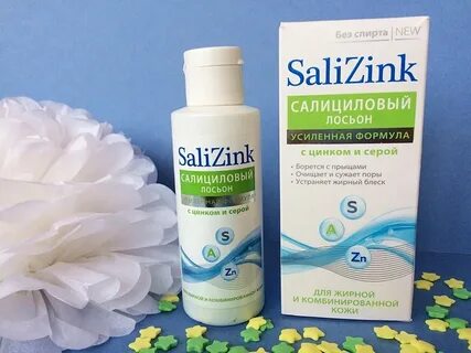 Salizink лосьон с цинком