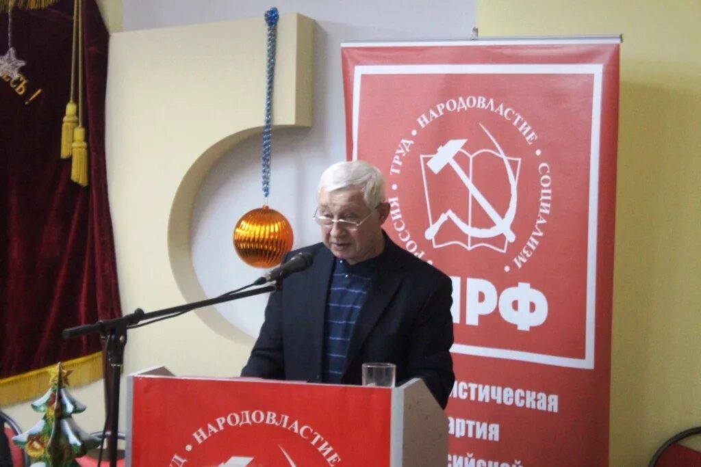 Обком сайт. Обком сайт