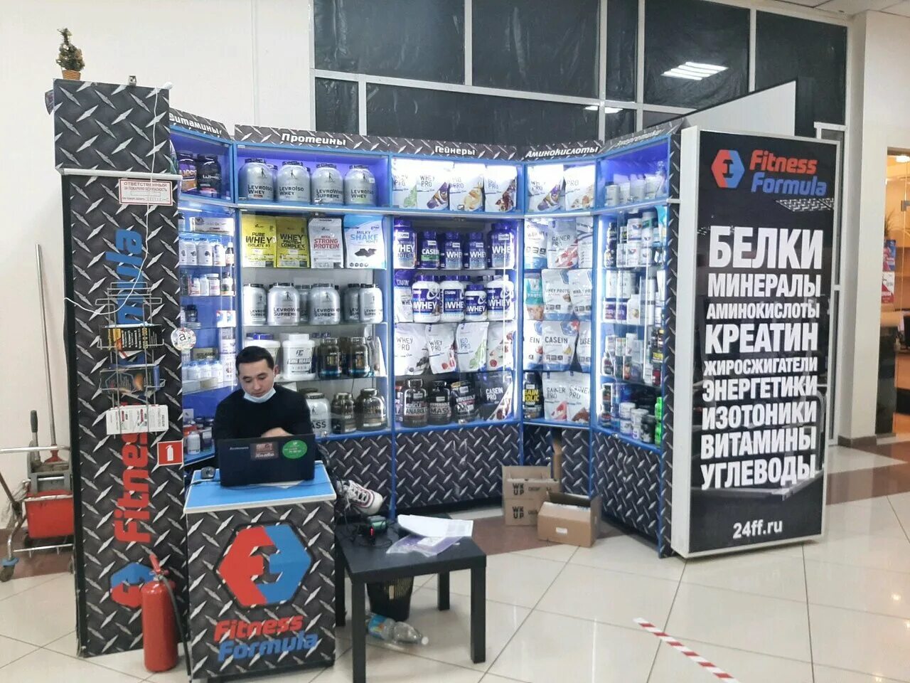 Фитнес формула ярославль. Fitness formula уфа. фитнес формула уфа. фитнес формула уфа проспект октября. фитнес formula омск.