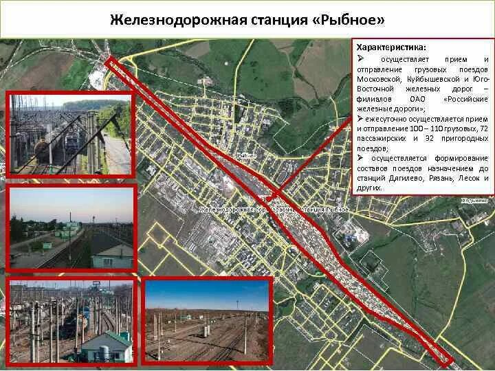 Маршрут рыбное. Тра станции рыбное. Маршрут рыбное. Маршрут автобуса м5 молл рязань. Маршрут рыбное.