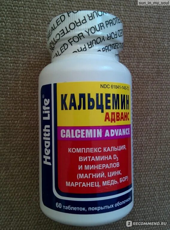 Кальцемин Sagmel. Calcemin Advance фото. Кальцемин синий. Calcemin Advance фото импортного.