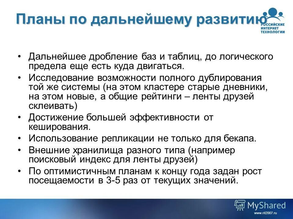 Почему новгородцы платили дань орде. Аргументы в пользу дробления бизнеса в экономике. Фиктивное дробление бизнеса схема. Определите причины феодальной раздробленности на руси. Миньяр белоручев переводческие трансформации.