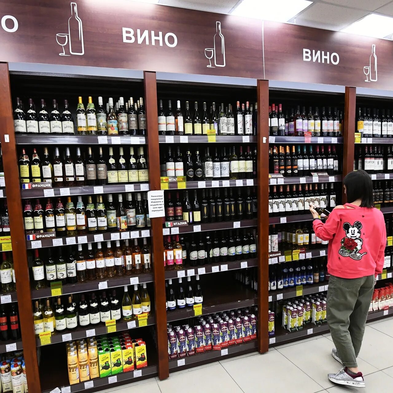 Сетевой магазин алкогольной продукции. Winestyle воронеж. Winestyle магазины. Интернет магазин вин москва. Интернет магазин вин москва.
