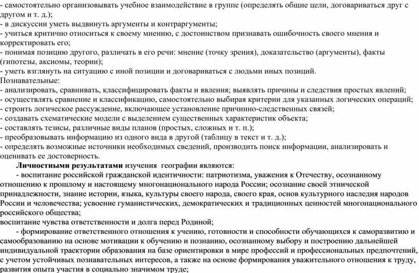 Льготы работающим пенсионерам по отпускам ветеранам труда. Отпуск для ветерана труда. Льгота на отпуск. Дополнительный отпуск: ветеранам труда, работающим пенсионерам. Отпуск пенсионерам в любое время