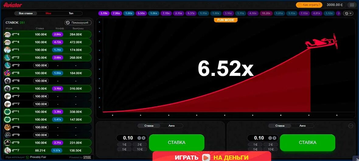Игра авиатор 1win 1win silver01 xyz. Авиатор игра. Авиатор игра в казино. Aviator игра на деньги. Авиатор краш игра.