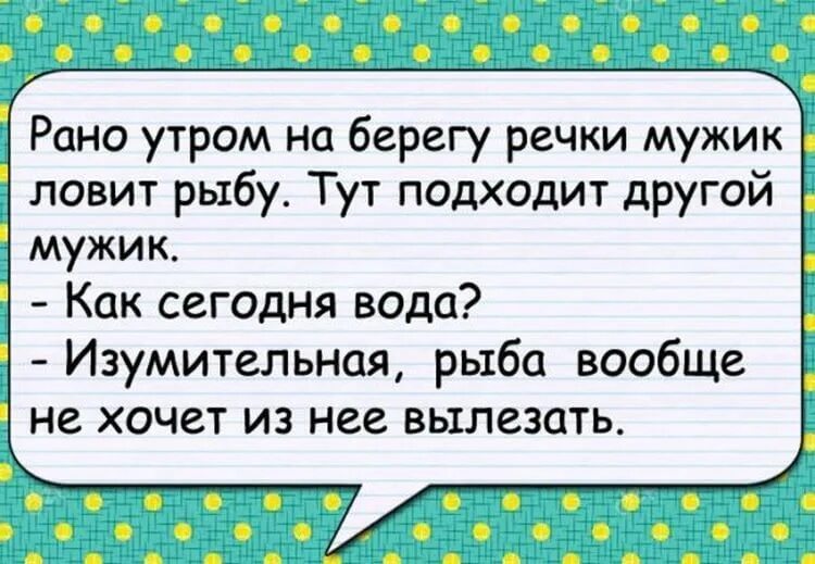 Шутки для друзей на 1