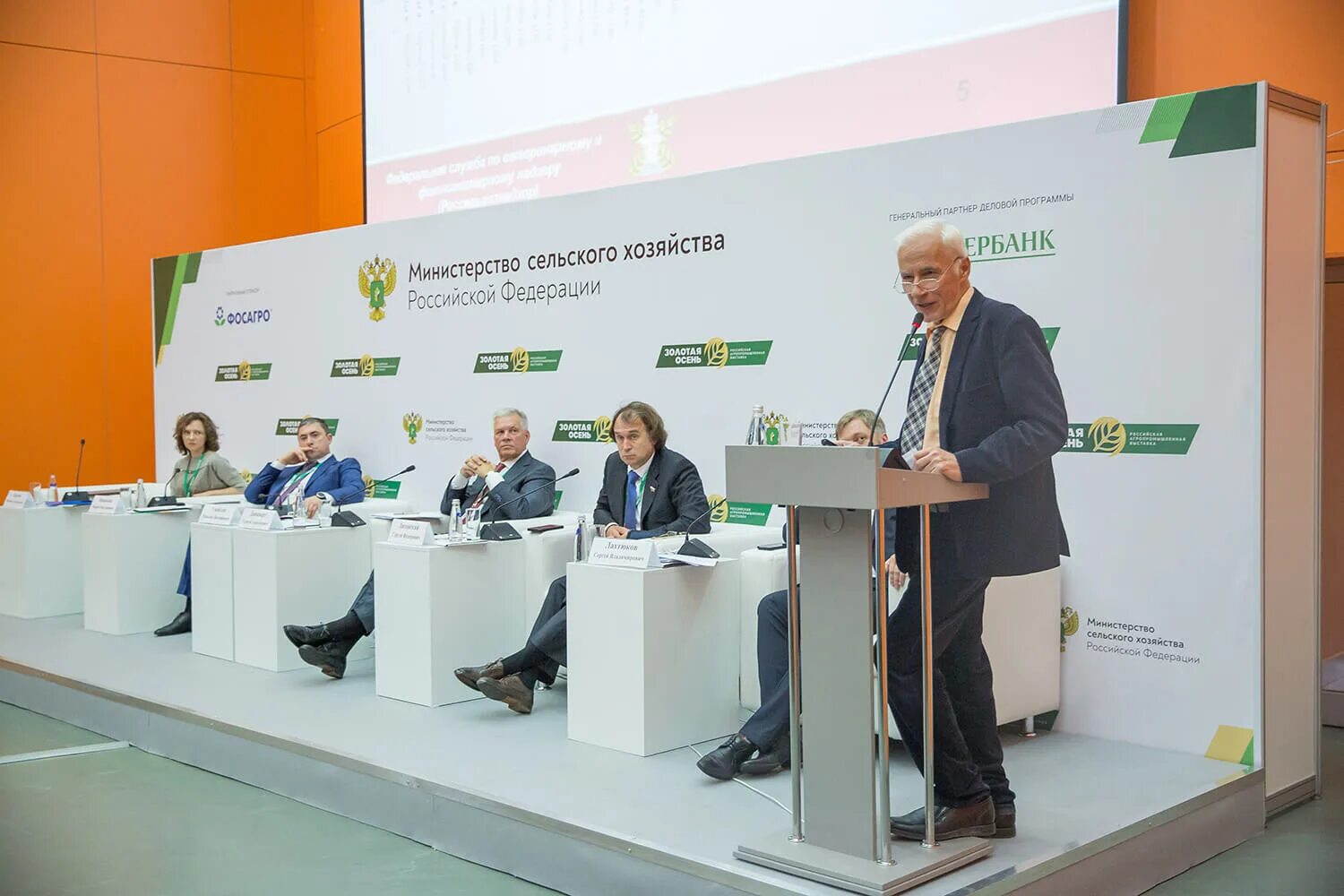 бизнес выставка. выставки компаний в москве. организация выставок. выставки компаний в москве. выставочный павильон экспофорум.