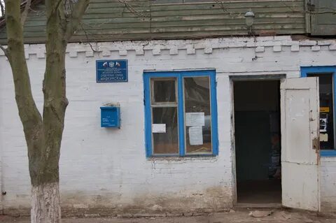 Погода донской ростовская область аксайский