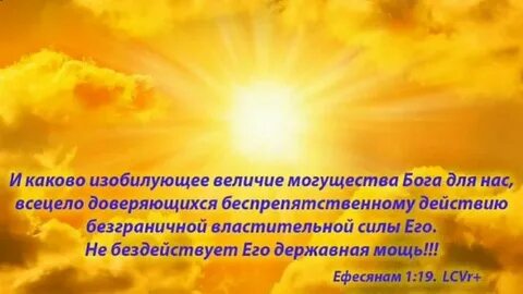 Могущество величие