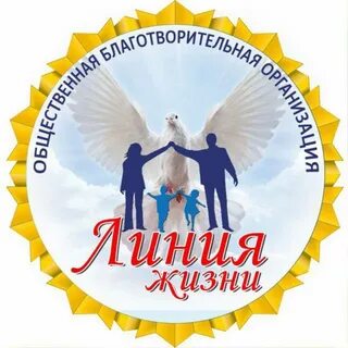 Межрегиональный общественный благотворительный фонд