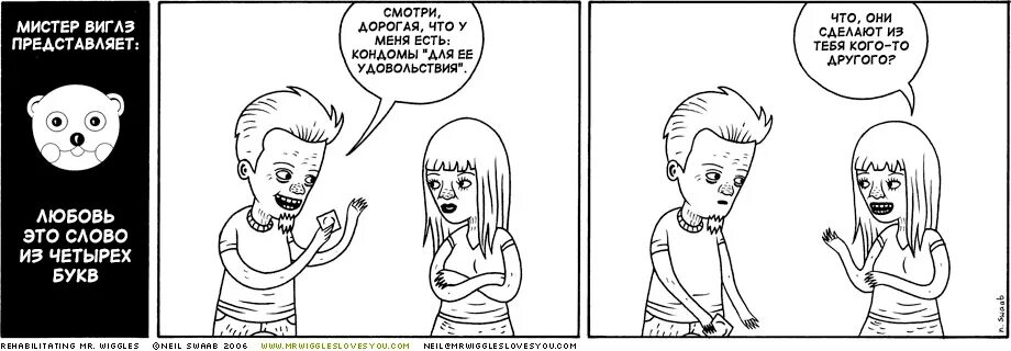 мистер 4 буквы