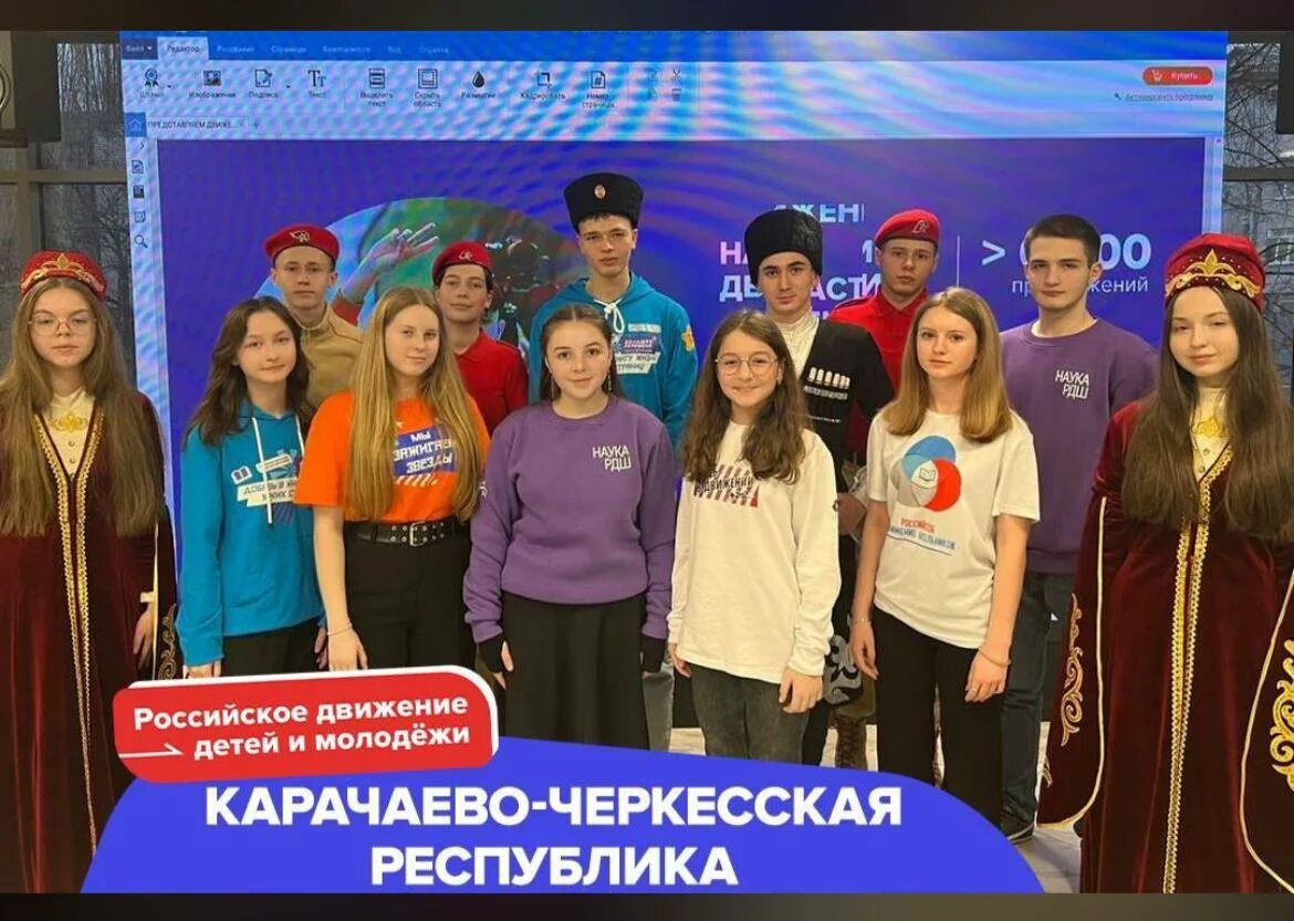 Первый съезд движения первых. Первый съезд движения первых
