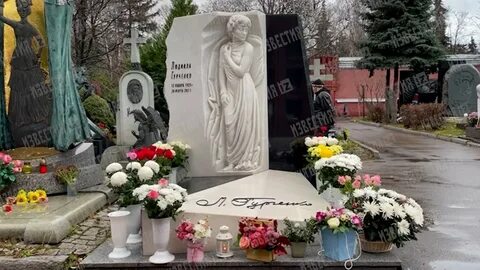 Могила дочери