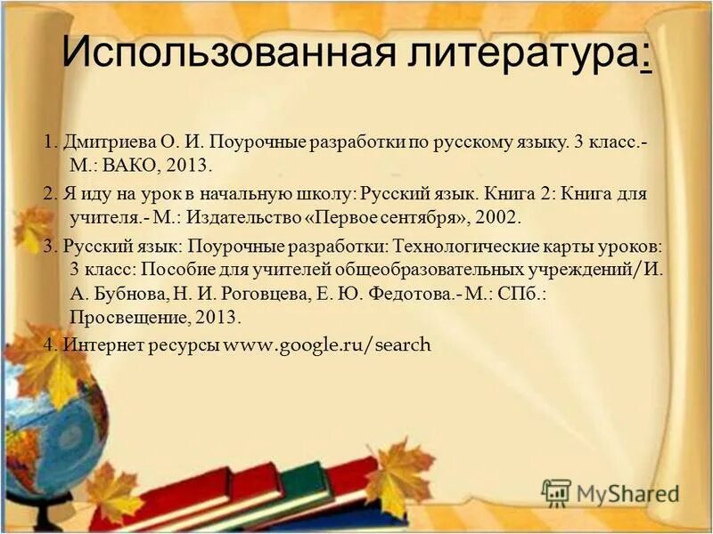 16 апреля информация