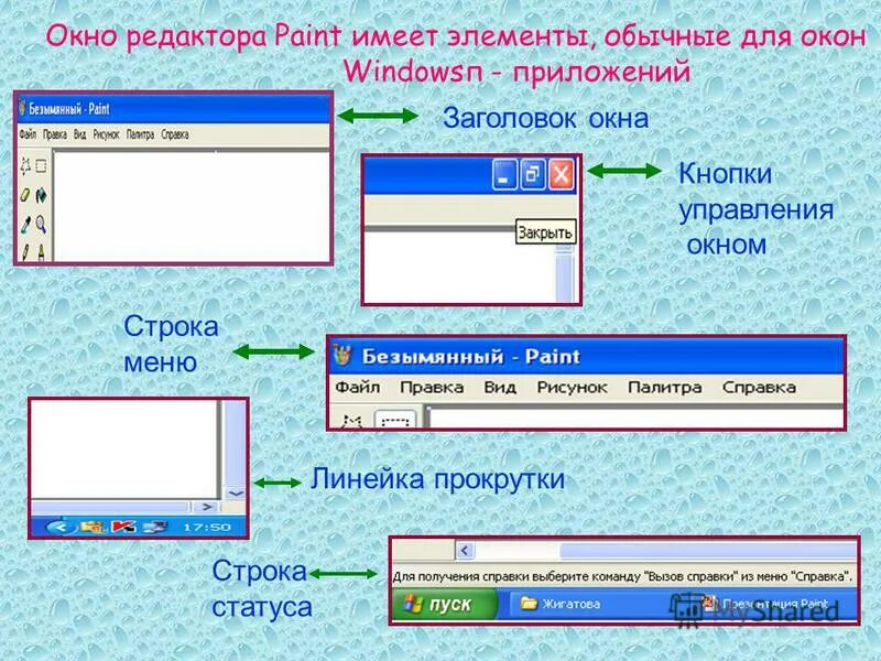 окно редактора кода.