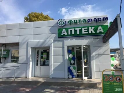 Адреса ст