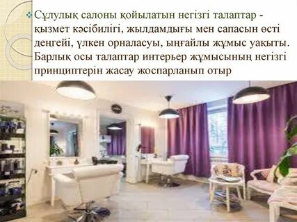 Колхоздағы коттың суреті