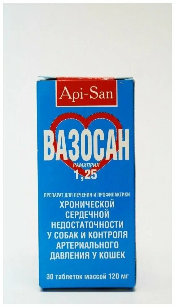 Вазосан 1.25 инструкция. Вазосан 5 мг. Вазосан 2.5 для собак. Вазосан 1.25