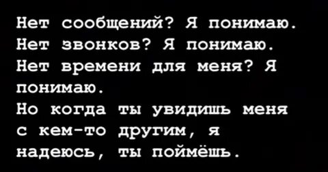 Брось мне вызов читать полностью