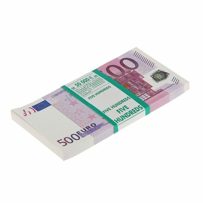 Пачка 100 купюр 500 евро. 500 Евро пачка. Сувенирные деньги. Банкноты евро 500.