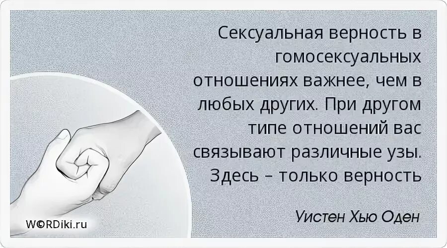 Что связывает вас с ним. Что связывает вас с ним