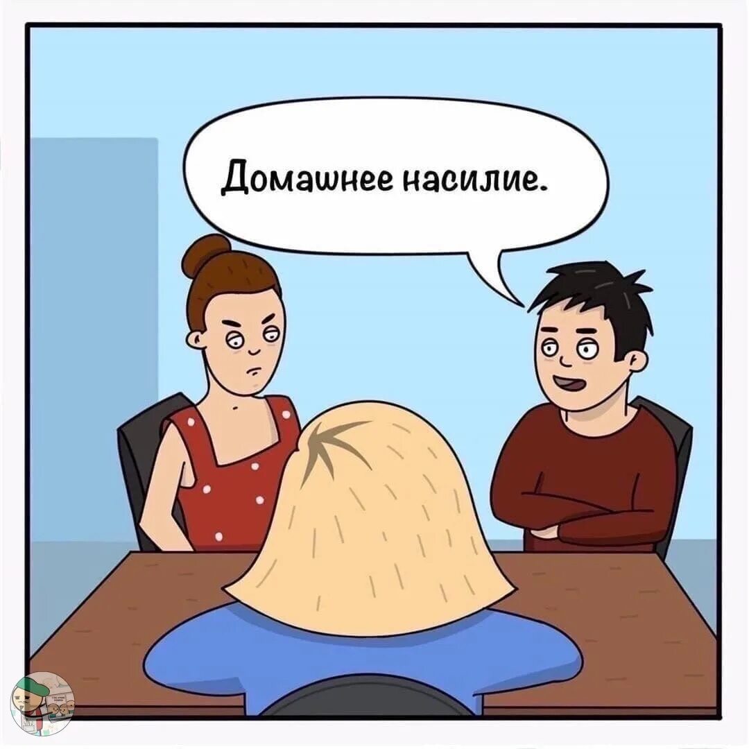 Читать дорогой почему мы не можем развестись